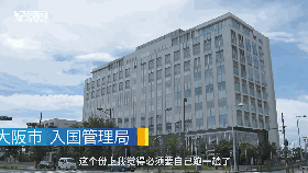 武汉人日记|日本签证到期,破例获续延